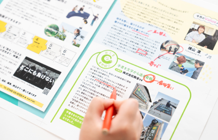 お客様へ校正確認