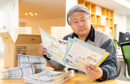 入稿・納品